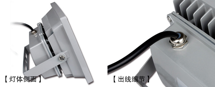 QDLED-TG003方形LED投光燈細節(jié)拍照