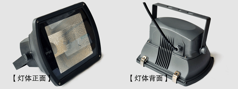 QDFGD-001 背包型金鹵燈泛光燈實(shí)拍效果