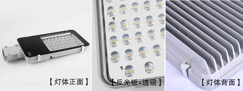 QDLED-LD004 小金豆LED路燈頭燈具細(xì)節(jié)實(shí)拍