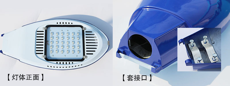 QDLED-LD008 LED新星路燈頭細(xì)節(jié)拍照