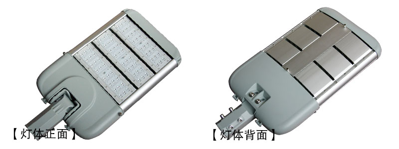 QDLED-LD006 可調(diào)角度式LED模組路燈3模組正面和背面實拍