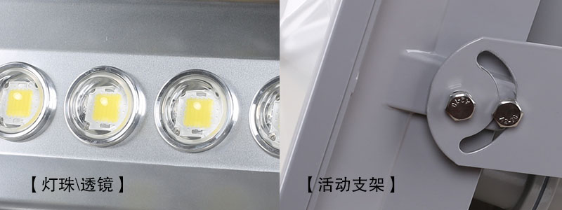 七度照明QDLED-T008LED投光燈圖片細(xì)節(jié)