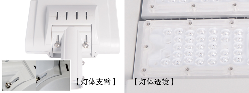 QDLED-LD012新款貼片LED模組路燈燈具細(xì)節(jié)拍照