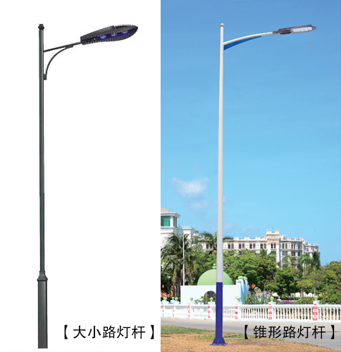 直桿大小路燈桿和錐形路燈桿區(qū)別示意圖