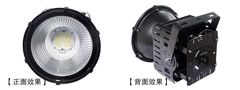 QDLED-GC011防水LED工礦燈/LED投光燈兩用燈正面和背面拍照效果