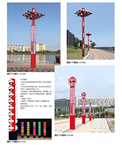 多款中國(guó)館造型景觀燈\中國(guó)特色宮燈LED景觀燈柱
