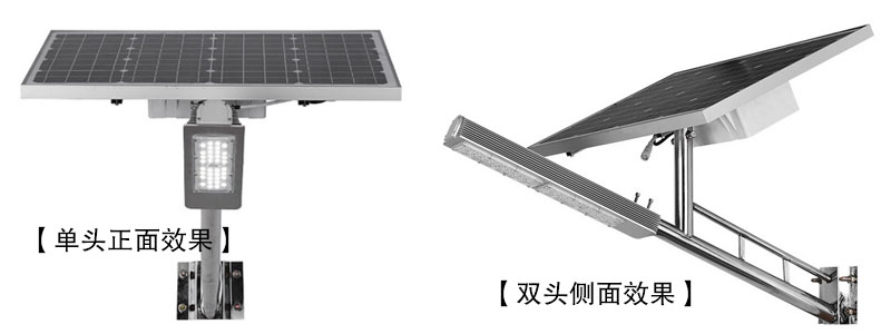 帶燈臂一體化太陽能路燈正面和側(cè)面實(shí)物拍照圖片效果