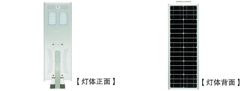 40W一體化平板LED太陽能路燈QDTYN_YTLD0140正面和背面拍照