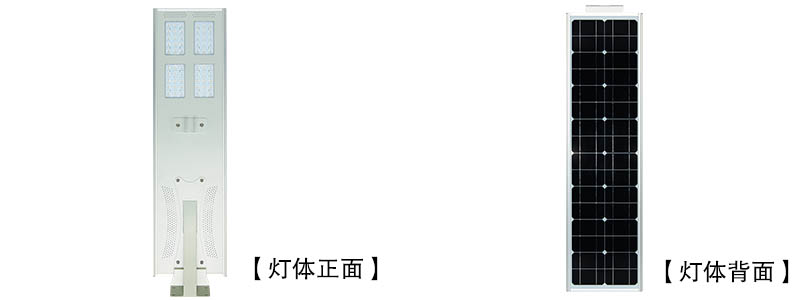 60W一體化微波感應(yīng)LED太陽(yáng)能路燈頭QDTYN-YTLD0160圖片細(xì)節(jié)展示