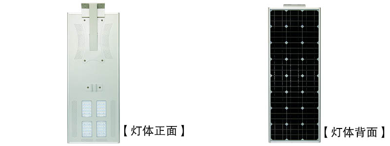 80W一體化微波感應(yīng)太陽能LED路燈QDTYN-YTLD0180正面和背面效果圖片展示
