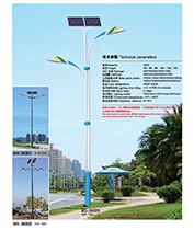 雙桿上臂太陽能路燈規(guī)格參數(shù)