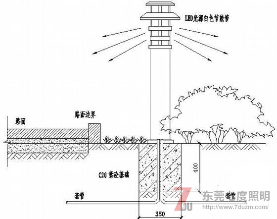 東莞七度照明草坪燈安裝示意圖