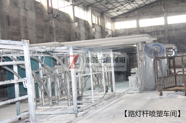 東莞七度照明路燈桿噴塑車間