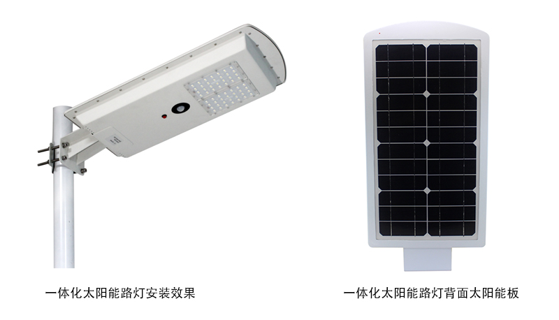 (QDTYN-YTLD03)新款農(nóng)村LED一體化太陽(yáng)能路燈頭安裝效果及背面圖片