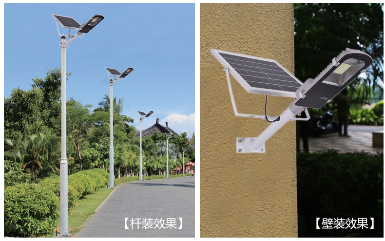 七度照明(QDTYN-YTLD04)帶支臂一體化LED太陽能路燈安裝效果圖片