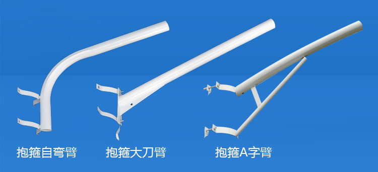 七度照明(QDLDZB-002)水泥桿抱箍式路燈A字臂\自彎臂\大刀臂款式圖片