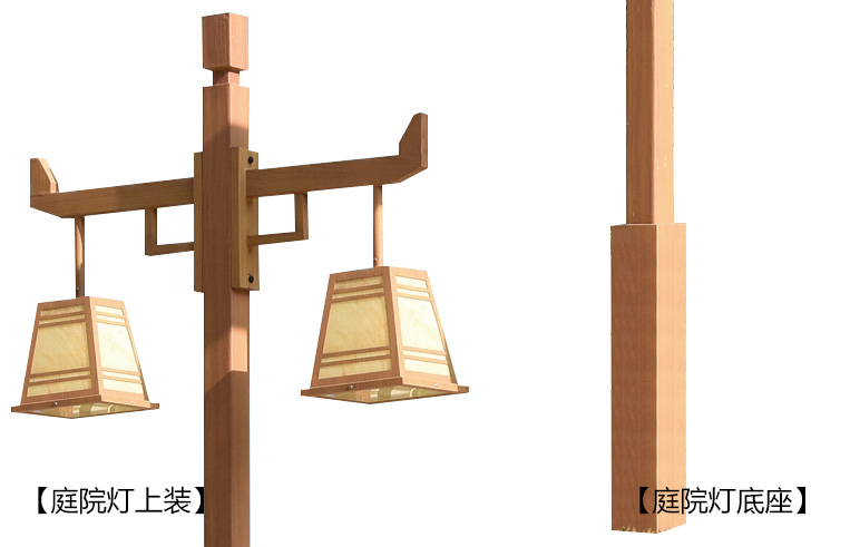 七度照明(QDTYD-FG004)特色仿古雙頭木紋漆庭院燈細(xì)節(jié)展示圖片