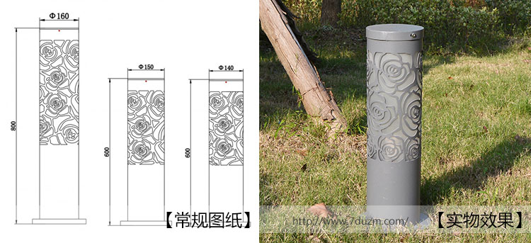 七度照明(QDCPD-004)60cm花園圓柱割花草坪燈規(guī)格圖紙及實(shí)物圖片