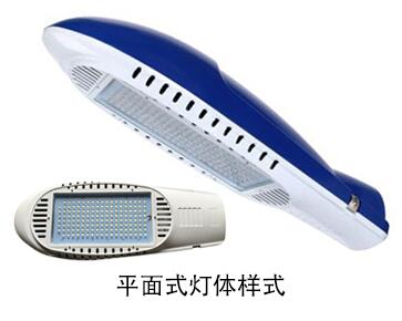 飛機(jī)型LED路燈頭(QDLED-LD023)