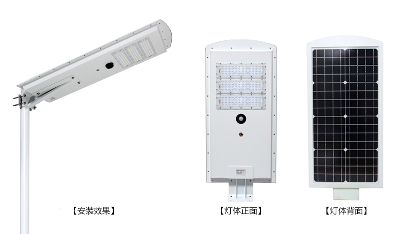 (QDTYN-YTLD03)新款農(nóng)村LED一體化太陽(yáng)能路燈頭(40W)效果圖片