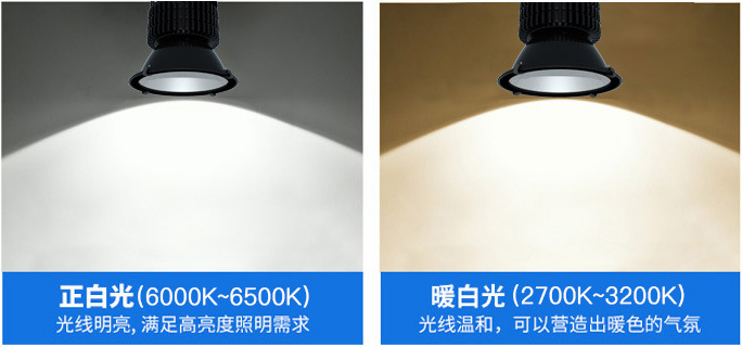 (QDLED-GC017)鰭片帶玻璃潔凈防塵led工廠燈光色對(duì)比效果