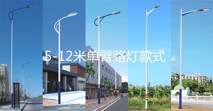 七度照明8米單臂LED路燈桿樣式圖片大全