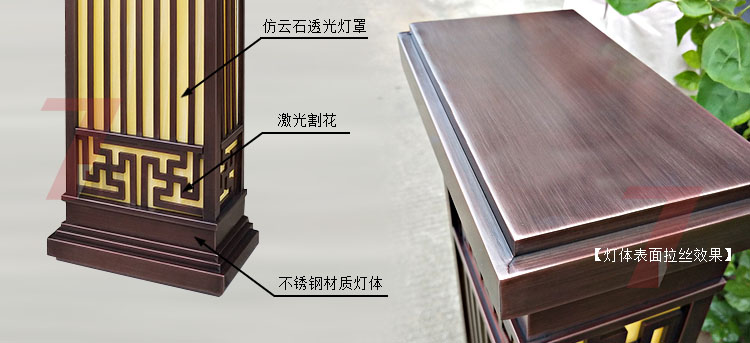 (QDQBD-YS015)新中式戶外鍍銅拉絲仿云石墻壁燈細節(jié)展示圖片