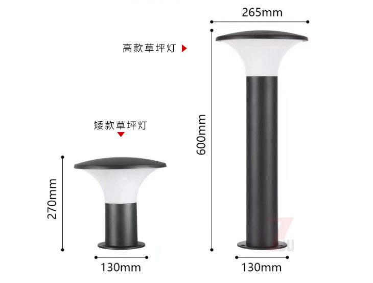 (QDCPD-007)廣場現(xiàn)代簡約LED草坪燈尺寸圖