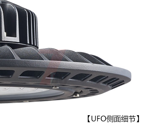 (QDLED-GC019)大功率LED壓鑄UFO工礦燈細(xì)節(jié)展示