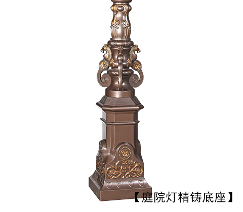 (QDTYD-JZ002)3.8米精鑄鋁馬頭5火仿古庭院燈精鑄底座細(xì)節(jié)展示