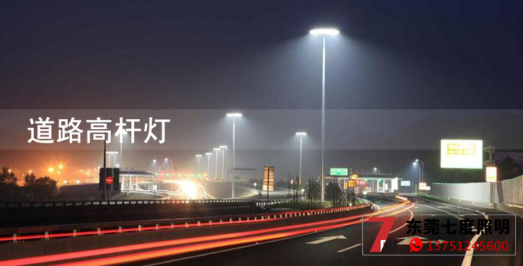 城市高架橋道路高桿燈照明效果圖片展示