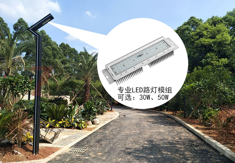 7字鋁型材現(xiàn)代LED庭院燈安裝實景效果圖片