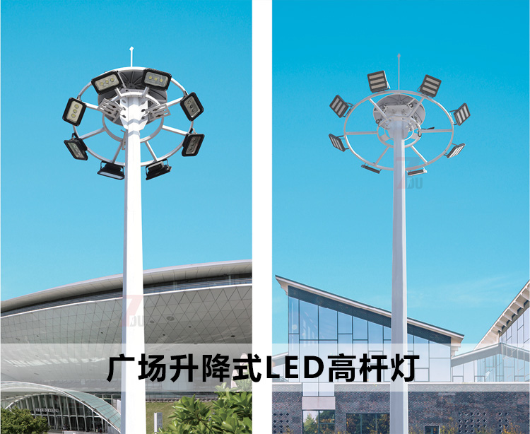 戶外廣場升降式LED高桿燈效果圖片