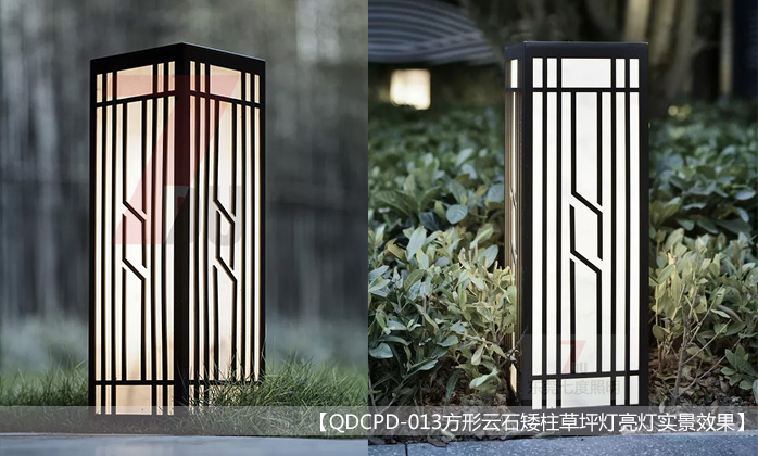 (QDLED-CPD013)方形云石矮柱草坪燈實(shí)景亮燈效果