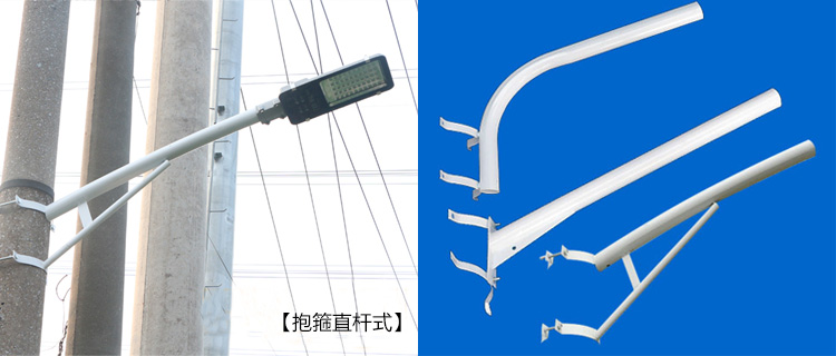 電線桿上抱箍A字臂式LED路燈