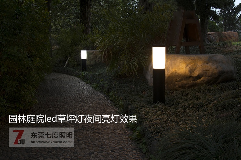 戶外圓柱形園林led草坪燈60cm安裝實(shí)景亮燈效果1