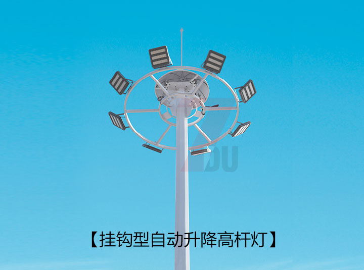 8*150W廣場(chǎng)掛鉤型自動(dòng)升降LED高桿燈上裝樣式展示