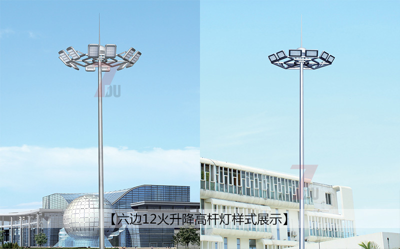 六邊12火自動(dòng)升降高桿燈整燈樣式效果圖片