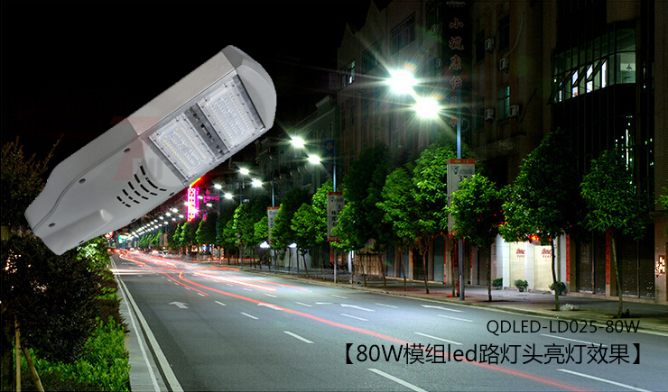 大功率led路燈節(jié)能改造項(xiàng)目亮燈效果