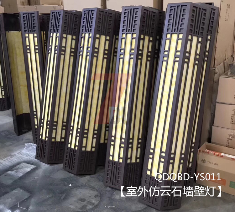 QDQBD-YS011室外仿云石墻壁燈成本展示