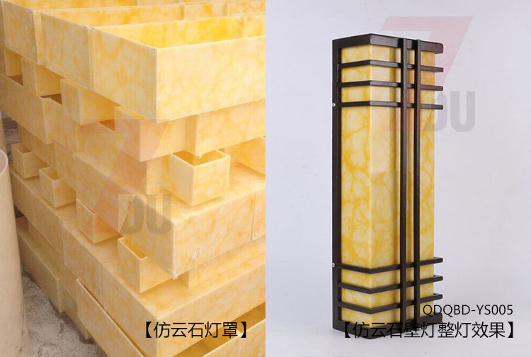 戶外仿云石壁燈仿云石燈罩展示