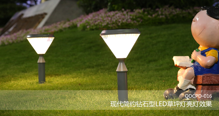 QDCPD-016現(xiàn)代簡約鉆石型LED草坪燈亮燈效果
