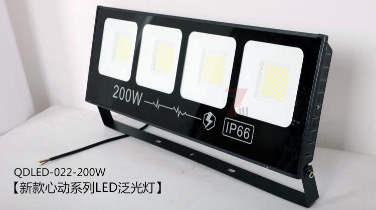 2020新款心動系列大功率LED泛光燈200W實拍圖片