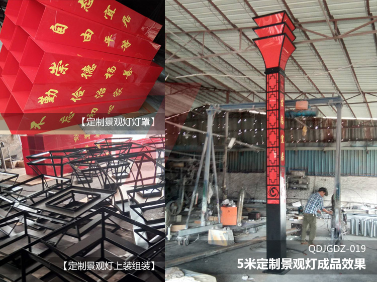 內(nèi)蒙古赤峰寧城縣汐子鎮(zhèn)政府廣場(chǎng)定制5米景觀燈生產(chǎn)實(shí)拍