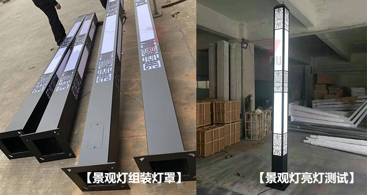 (QDJGDZ-024)方形新中式廣場景觀燈柱成品及亮燈效果