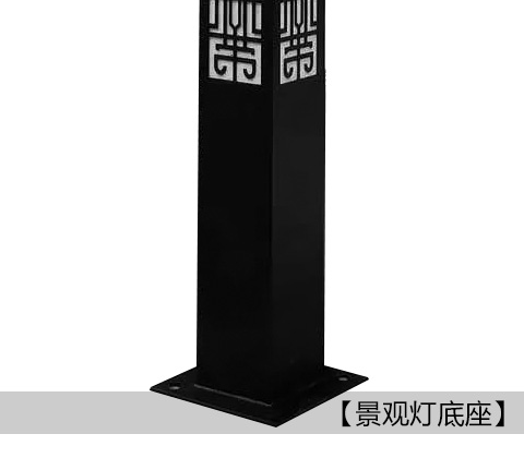 (QDJGDZ-024)方形新中式廣場景觀燈底座法蘭展示