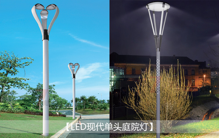 現(xiàn)代簡約款LED單頭庭院燈樣式展示