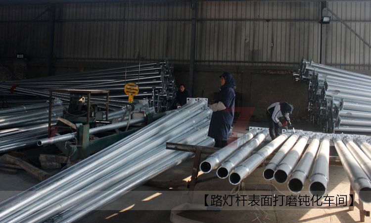 七度照明路燈燈桿打磨鈍化車間現(xiàn)場實拍