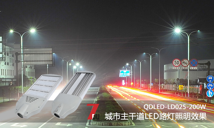 城市主干道節(jié)能改造調(diào)光LED路燈200W亮燈效果