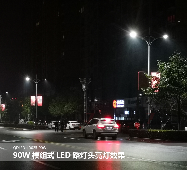 90W大功率LED路燈道路路燈節(jié)能改造亮燈效果實(shí)拍